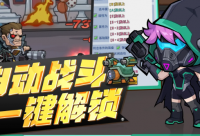 ​2025热门圣斗士星矢骚一点的名字