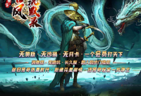 ​微信游戏名字男生霸气超拽2025精选