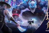 ​2025吉利的热门脑洞大侦探骚一点的名字